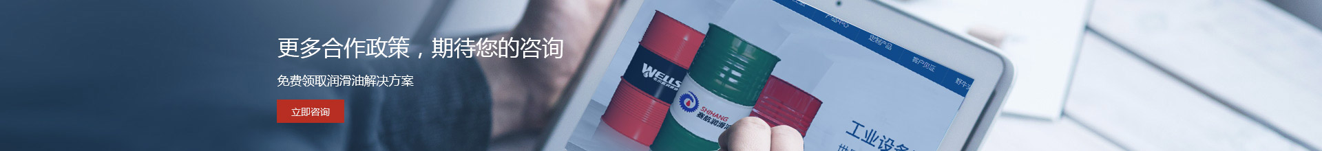 解決方案