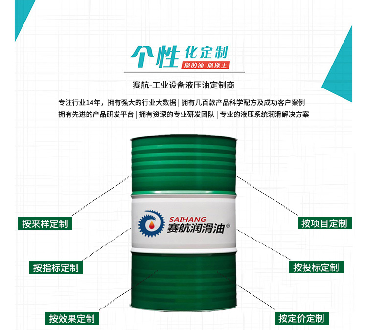 液壓油中出現過多泡沫的原因及影響