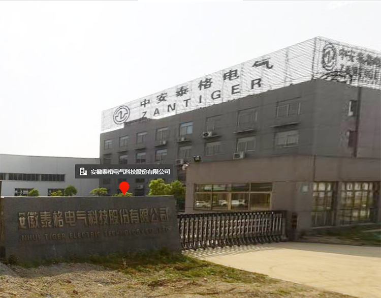 安徽泰格電氣訂購25號變壓器油